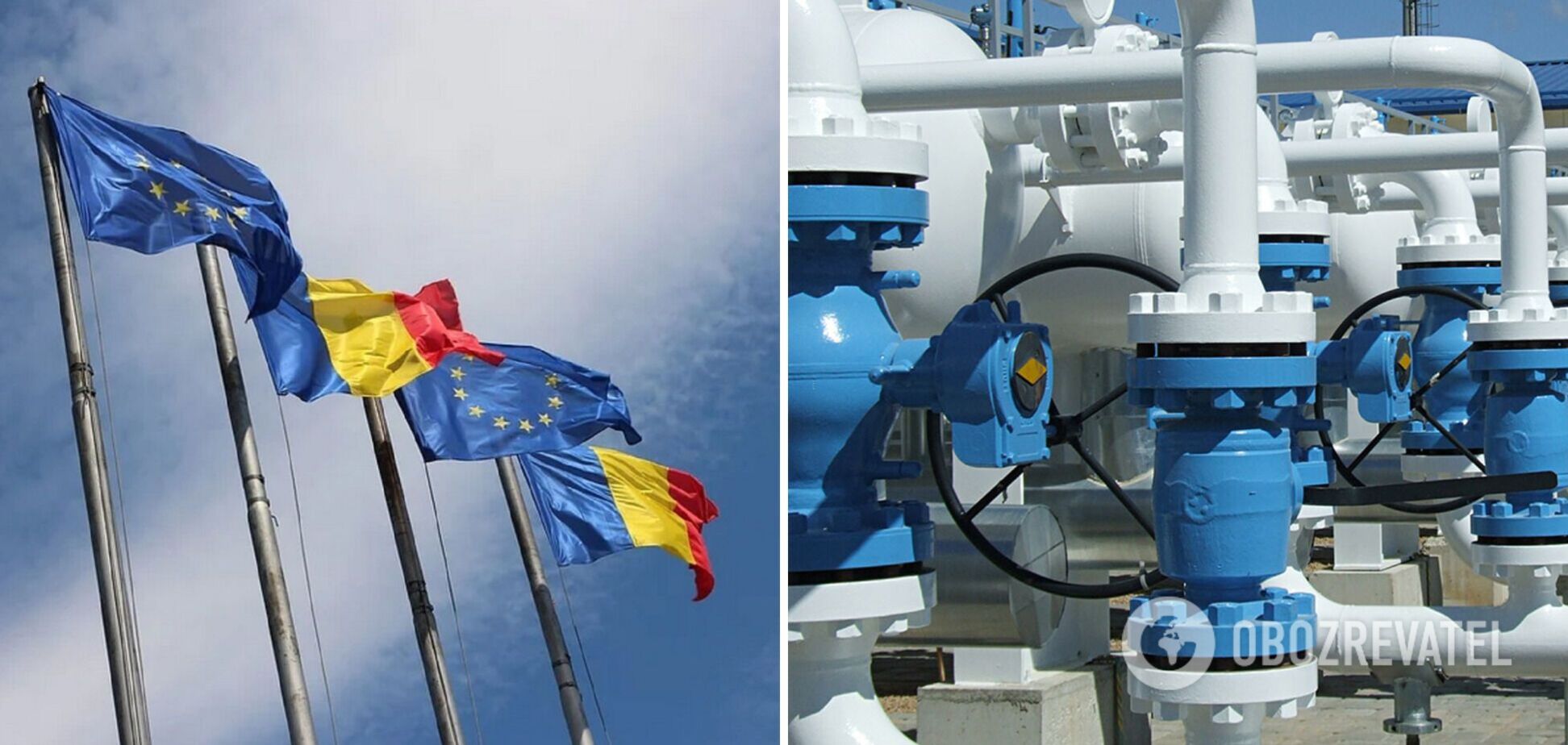 Румунія планує відновити заморожені проєкти з видобутку газу