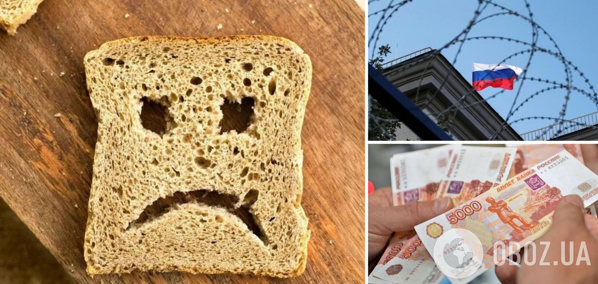 Хлеб в России может значительно подорожать 