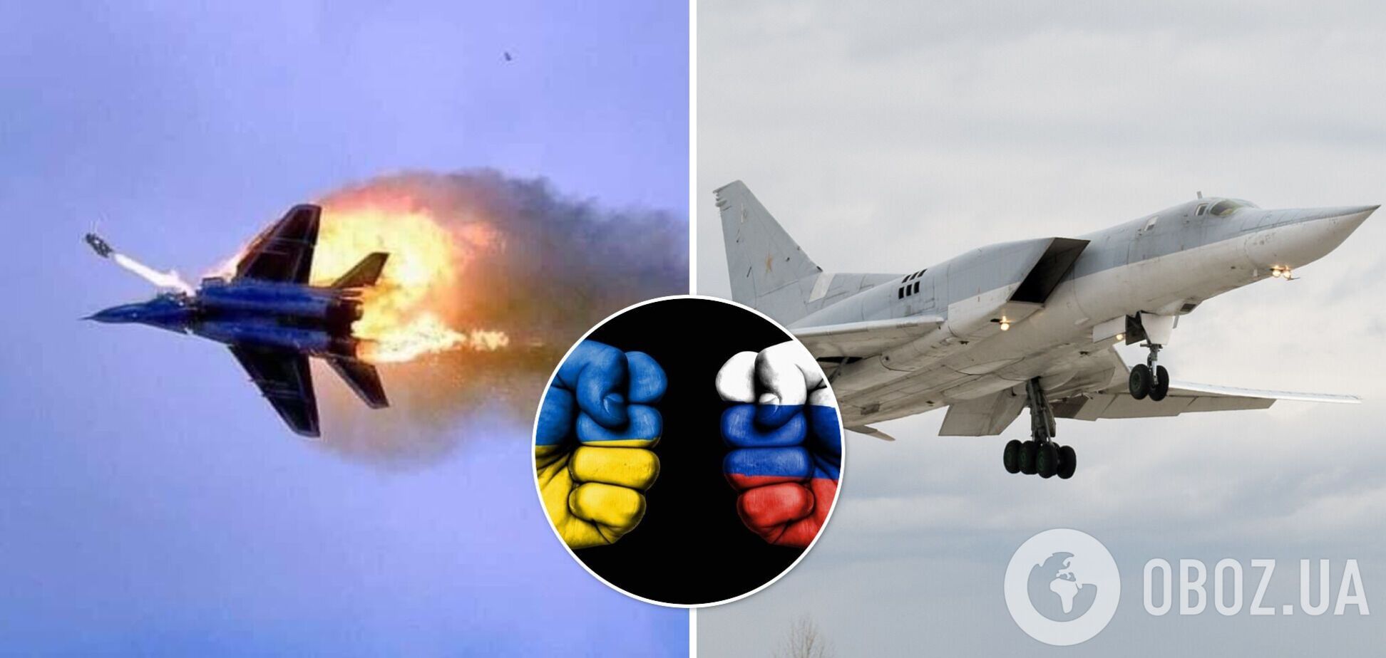 Потери российской авиации