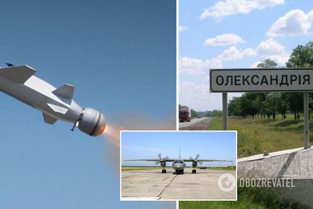 Окупанти вдарили ракетами по аеродрому Олександрії на Кіровоградщині, – мер