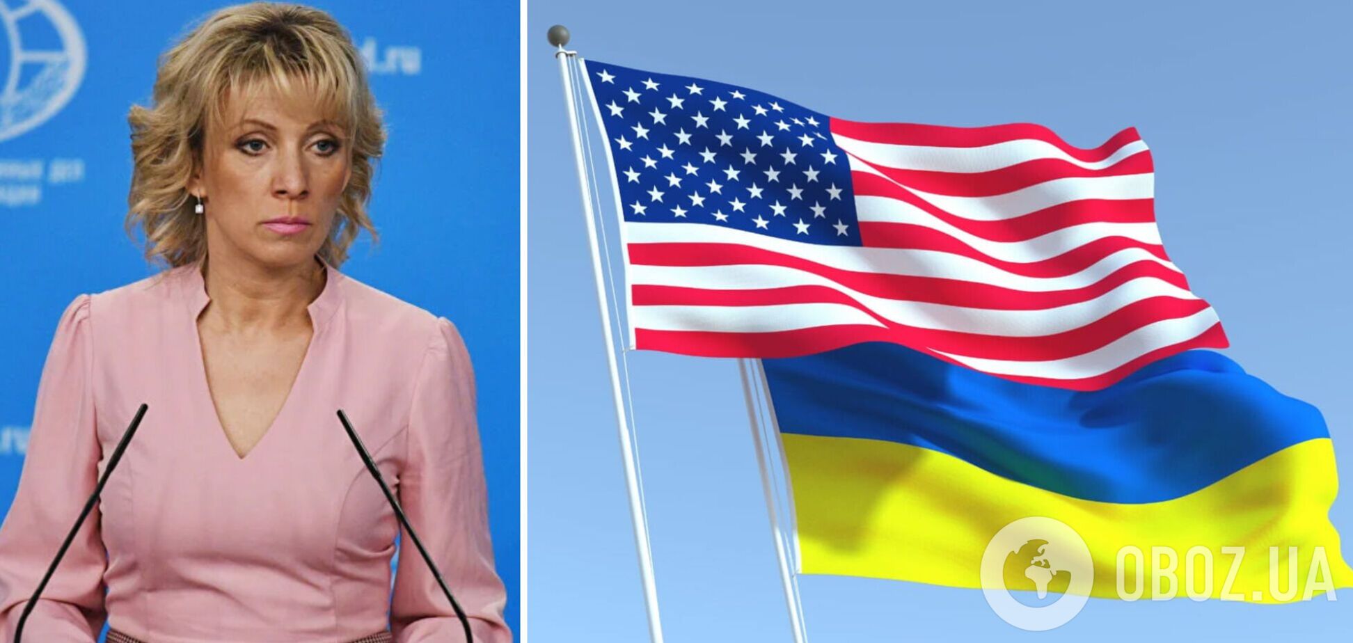 Захарова подтвердила угрозы всем странам, поставляющим Украине оружие