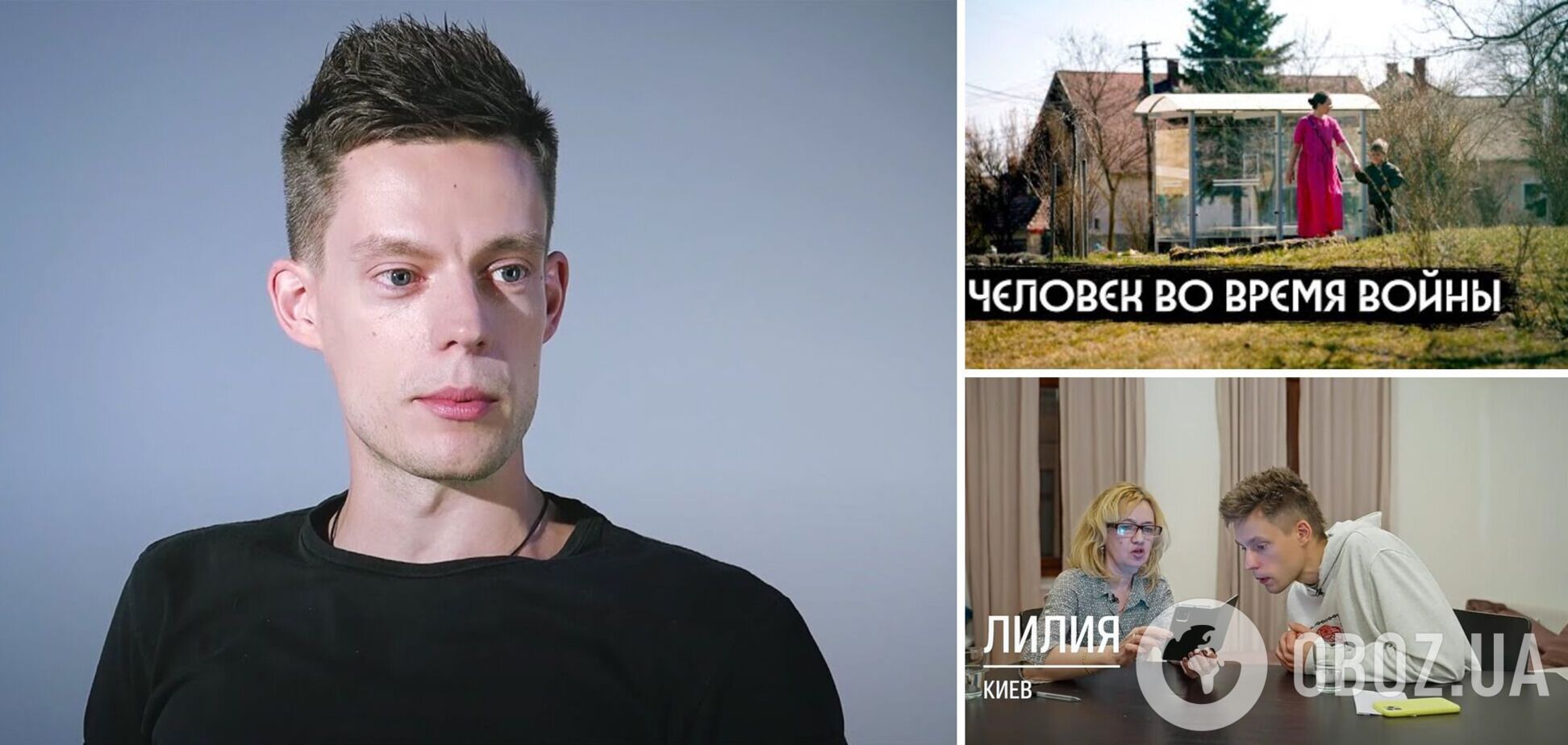 Режисерка назвала випуск Дудя про Україну новою пропагандою: не дивіться це л*йно