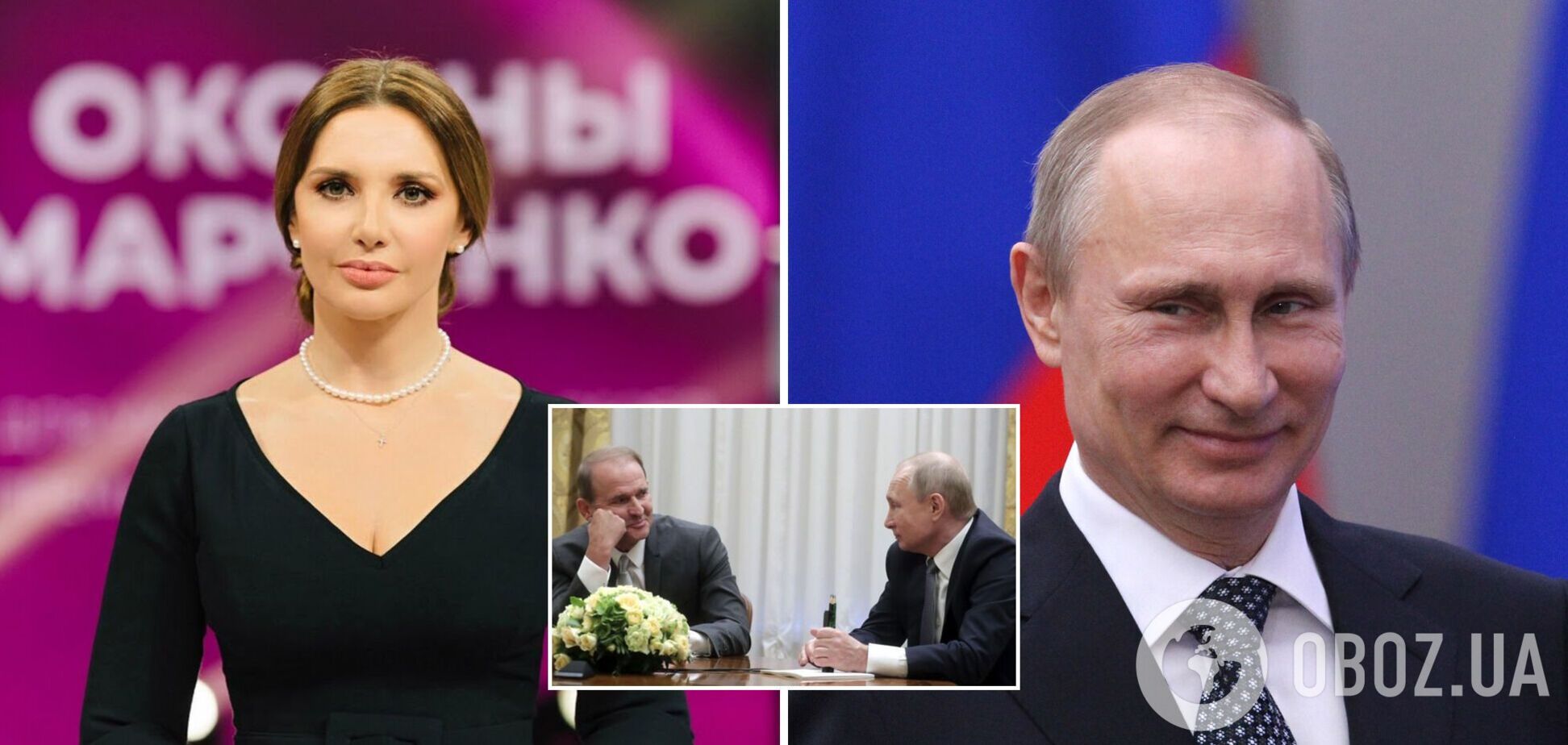 Марченко обратилась к Путину, чтобы тот спас Медведчука. Видео