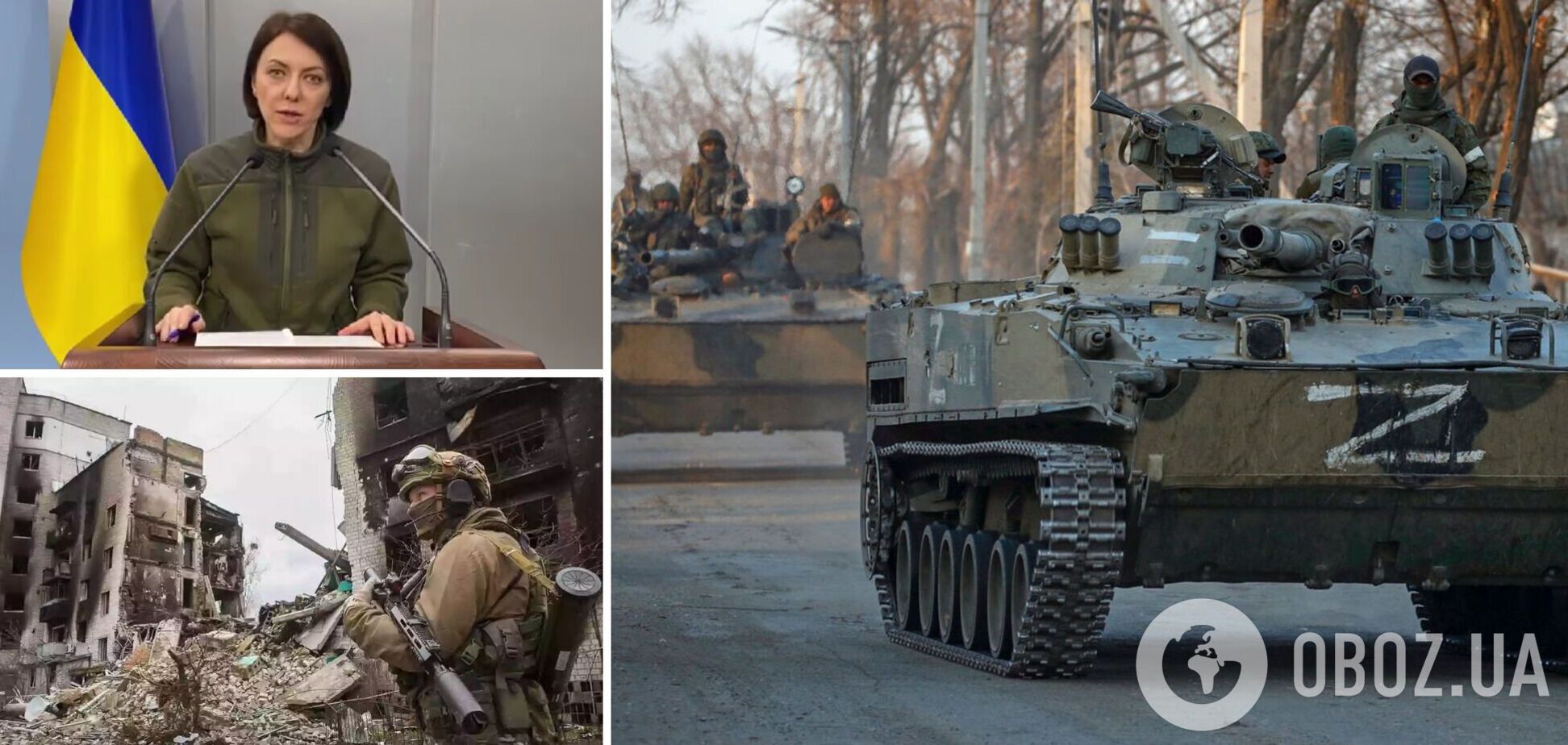 'Выискивают слабые места': в Минобороны заявили о масштабной подготовке РФ к наступлению на Донбассе
