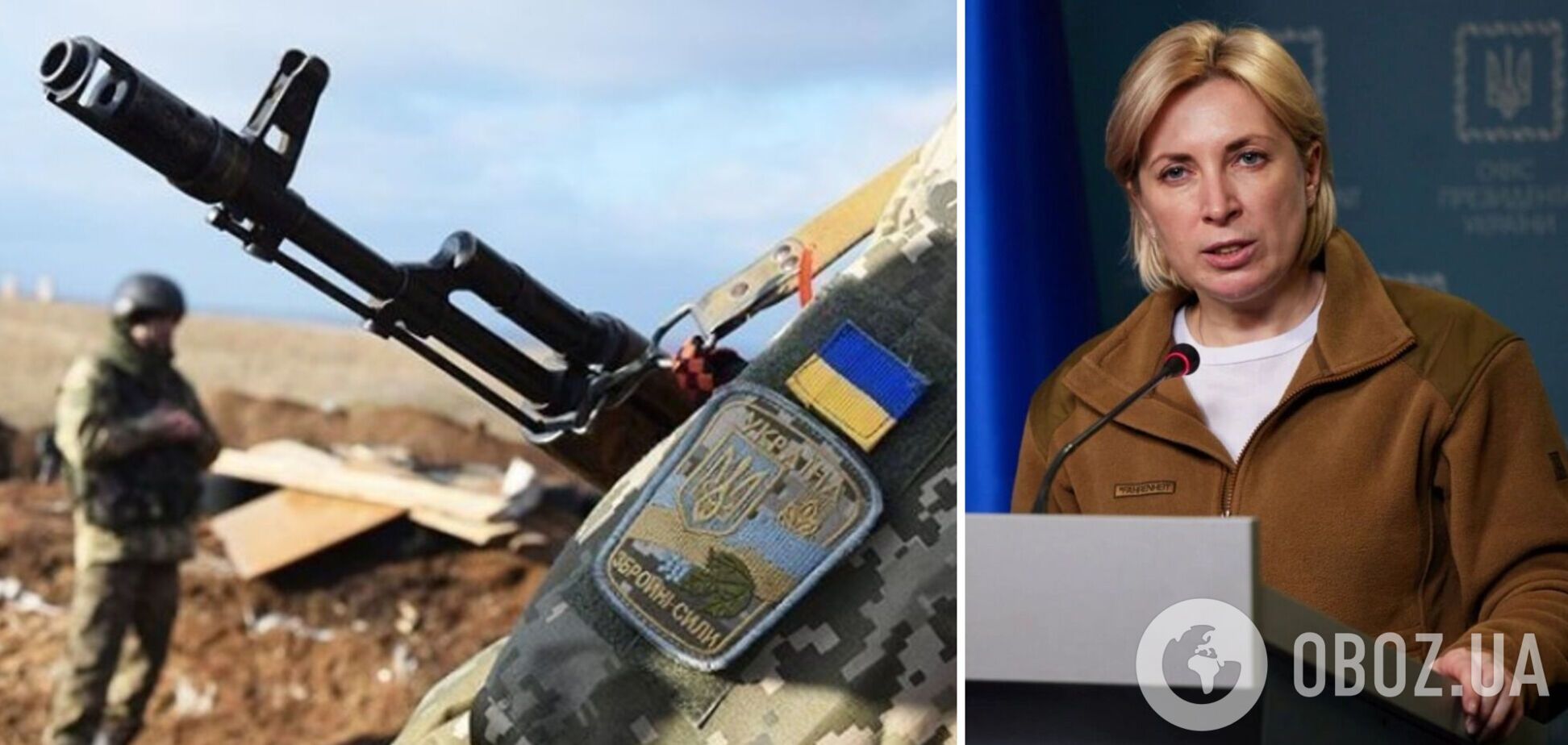 Верещук о Херсонщине: мы наступаем, за последние несколько часов освободили как минимум четыре села