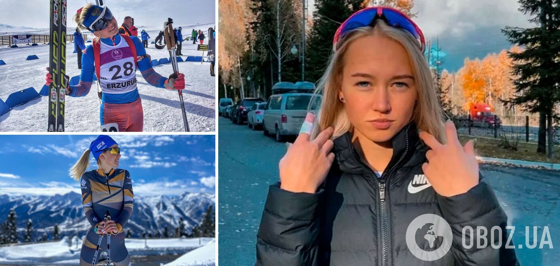 Дарія Сидорова