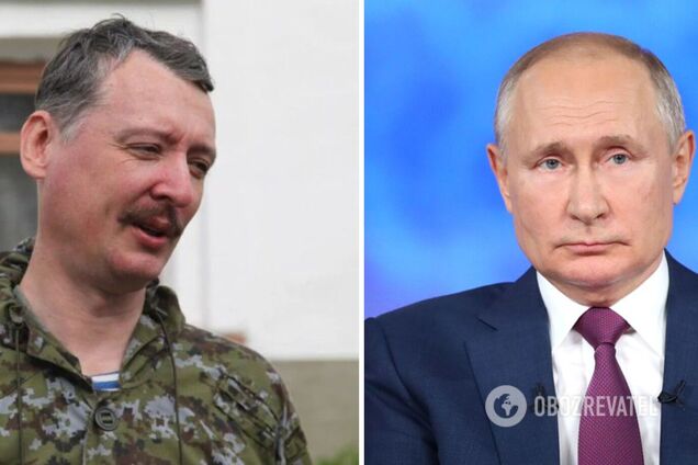 Террориста Гиркина задержали