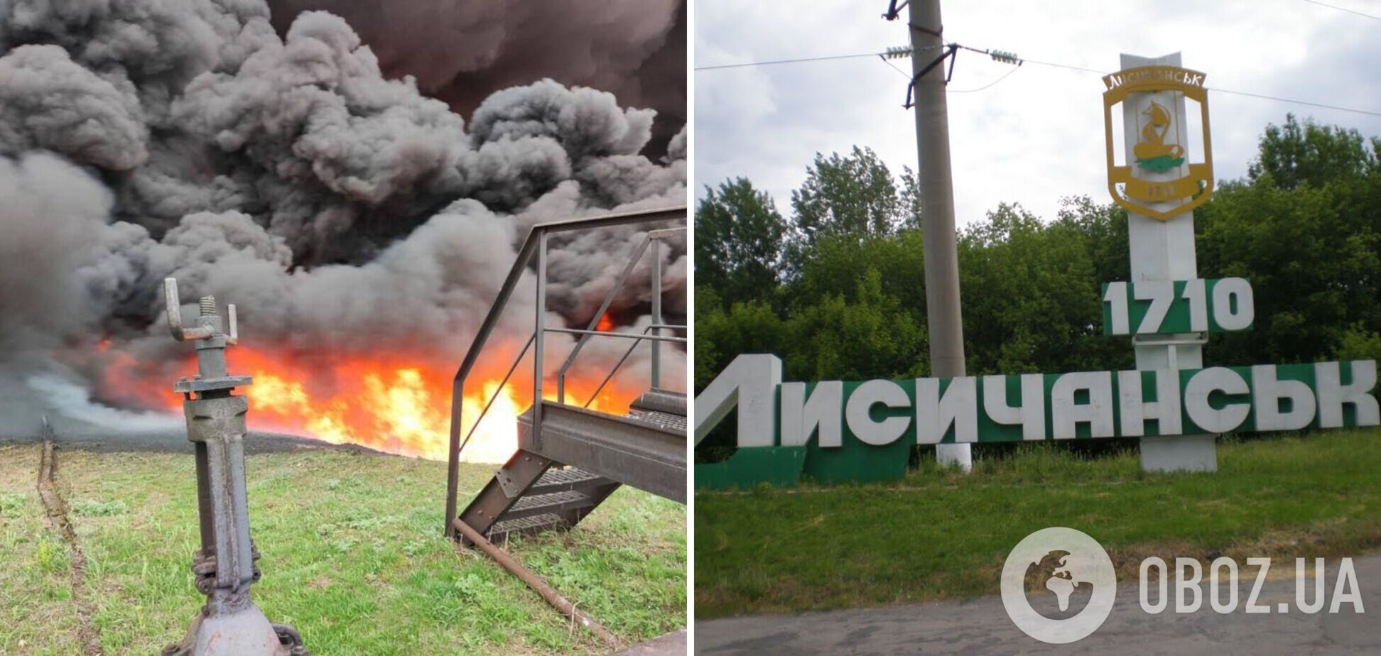 Окупанти обстріляли Лисичанський нафтопереробний завод: спалахнула пожежа. Фото