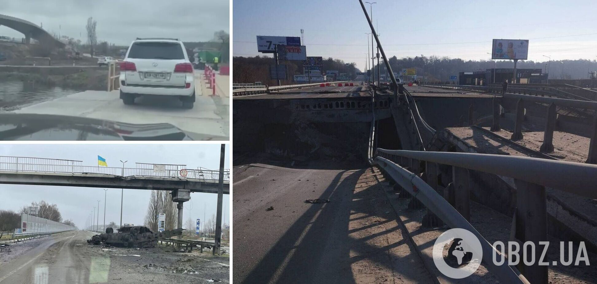 Міст на Житомирській трасі