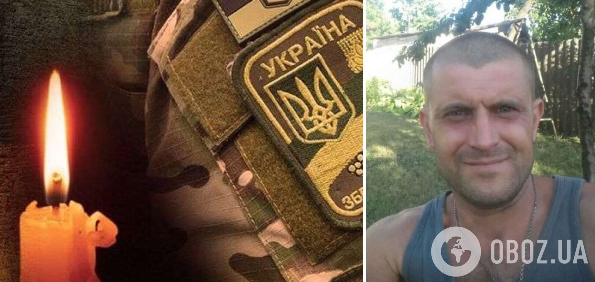 Загинув Костянтин Туманов із Дніпра