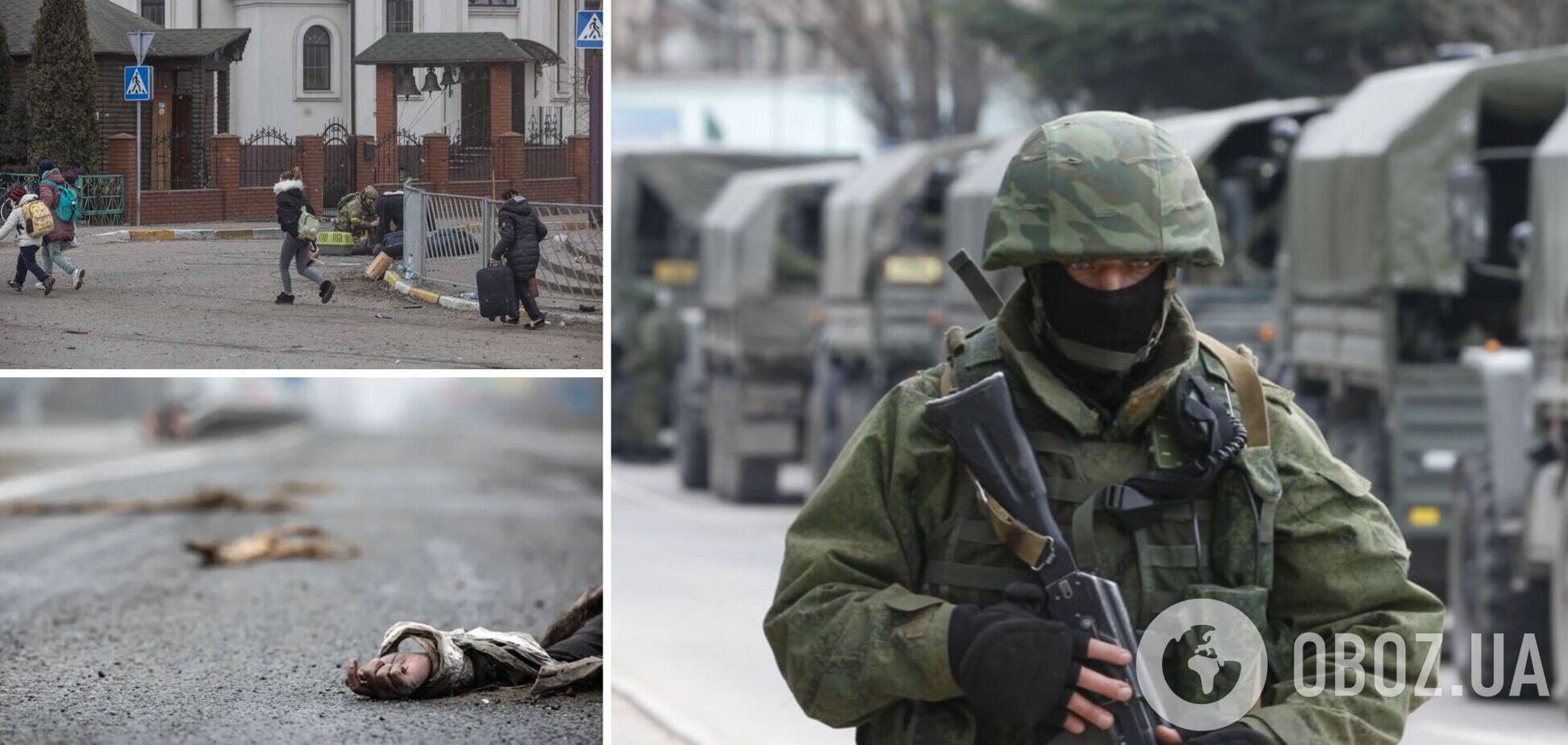 Окупант зізнався, що військові РФ в Україні розстрілюють жінок. Аудіо 18+