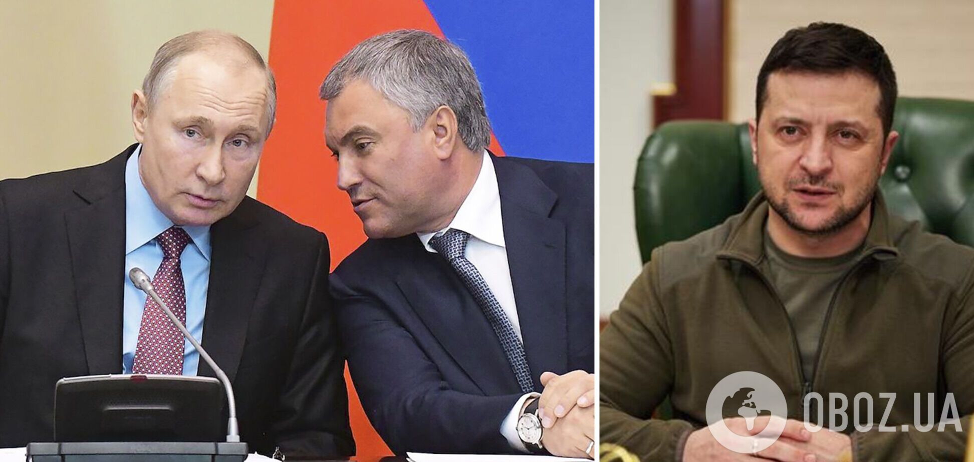 У Росії висунули дві вимоги Україні й заявили, що Зеленський 'повинен' їх виконати
