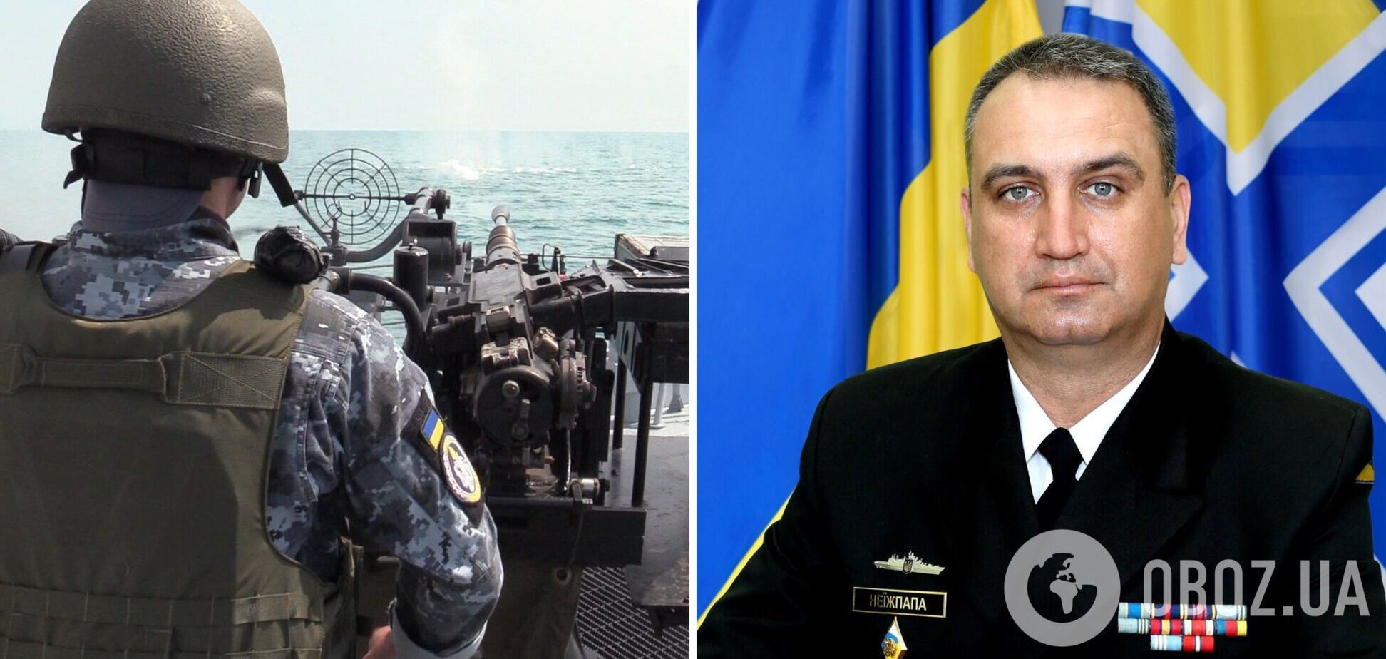Зеленский присвоил звание вице-адмирала командующему ВМС Украины Неижпапе