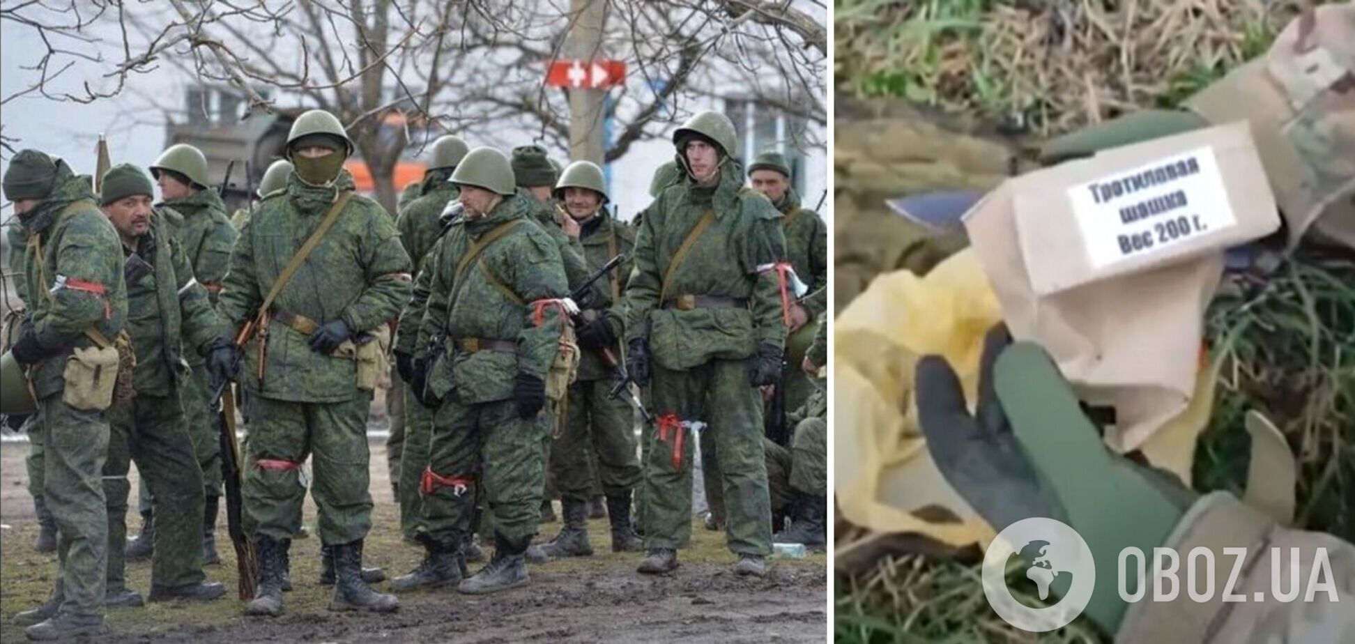 Вместо тротиловой шашки – кусок древесины: в сети показали 'вооружение' российской армии. Видео