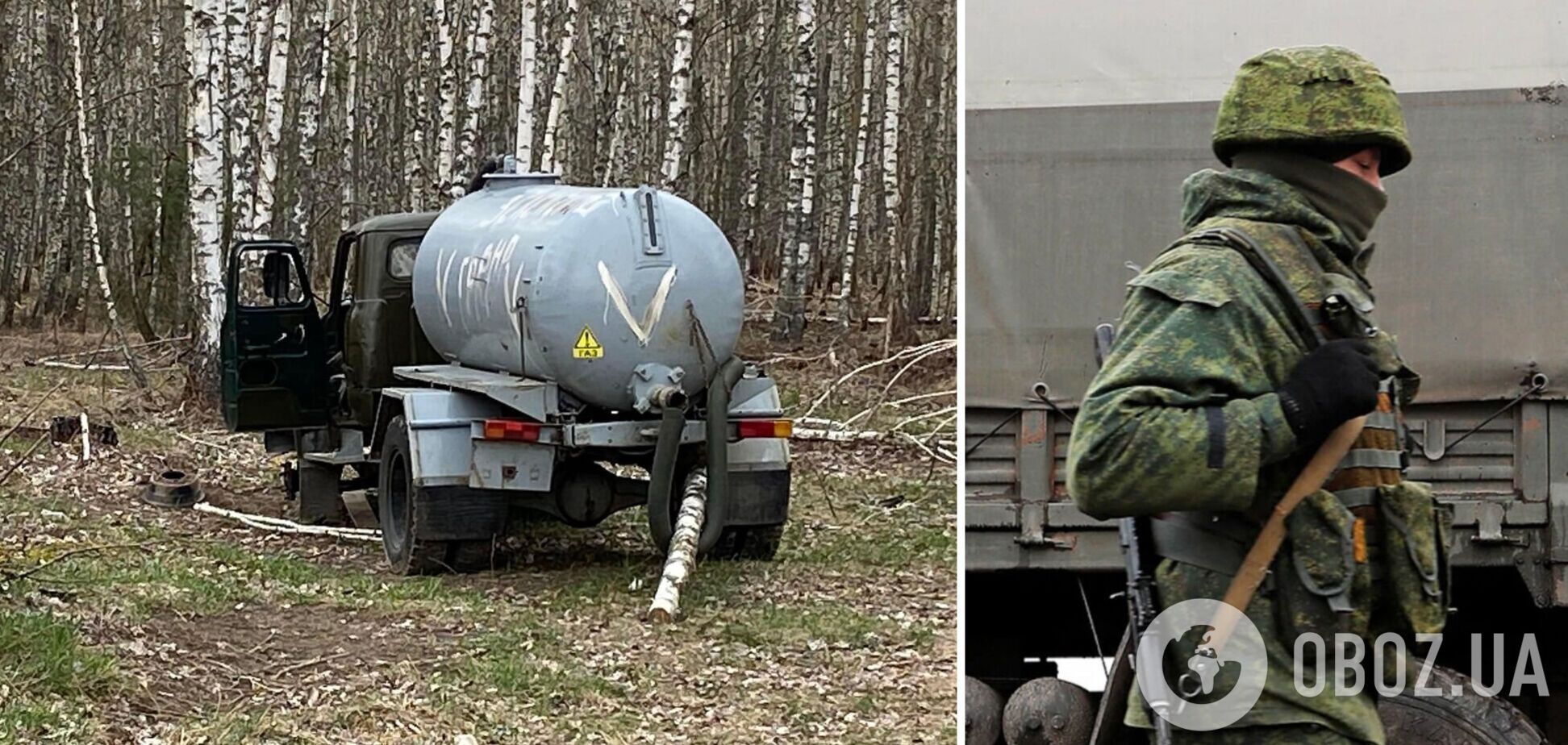 Оккупанты украли у мирных украинцев бензовоз, который оказался ассенизатором. Фото