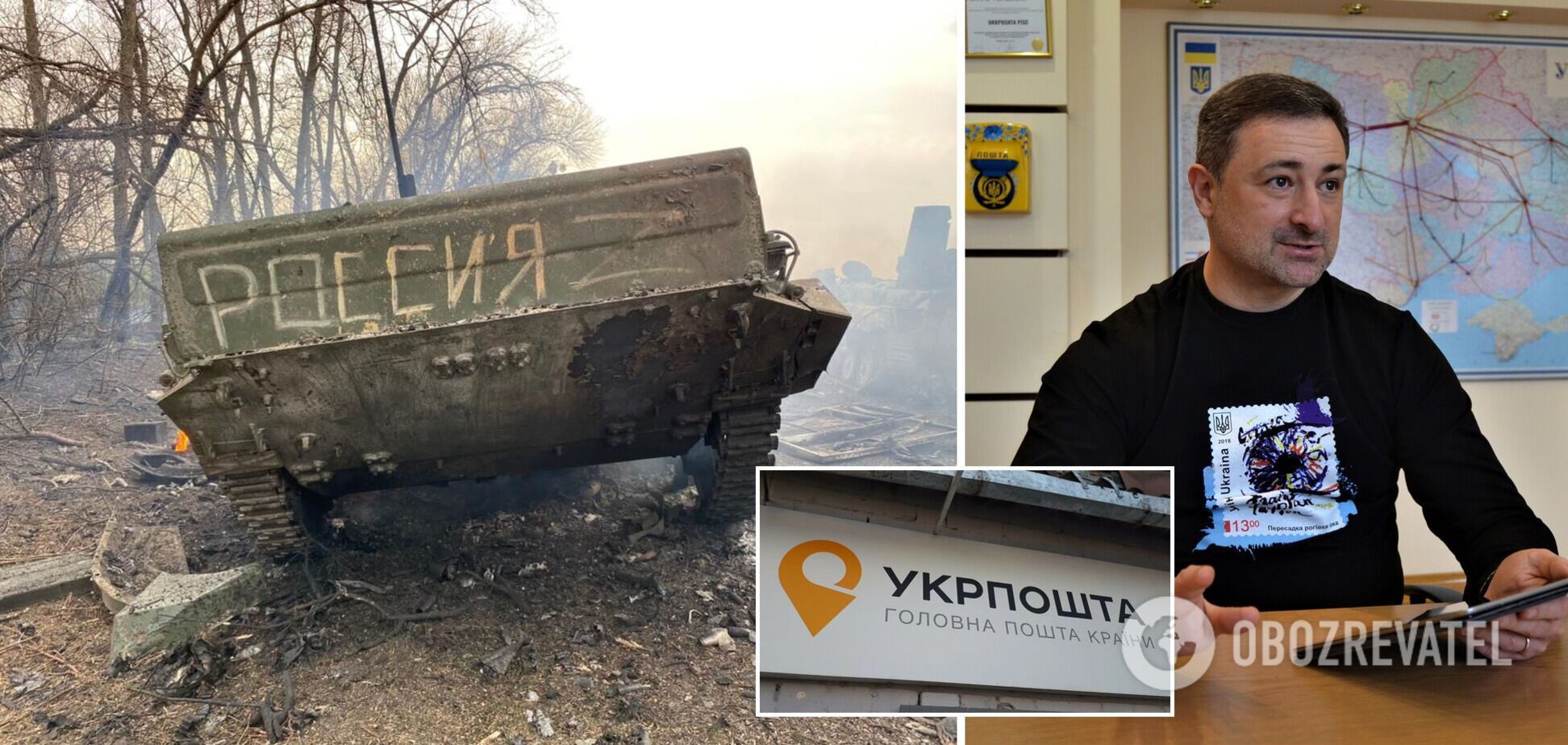 Окупанти вкрали 3 млн гривень у відділенні 'Укрпошти' у Мелітополі, Україна вимагає повернення