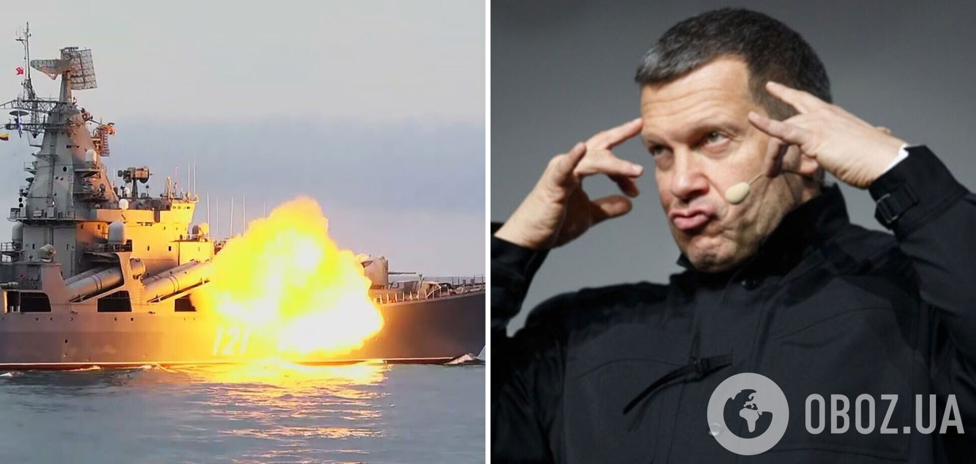 Пропагандист Соловйов влаштував істерику через втрату крейсера 'Москва' та визнав удар українськими ракетами 'Нептун'. Відео