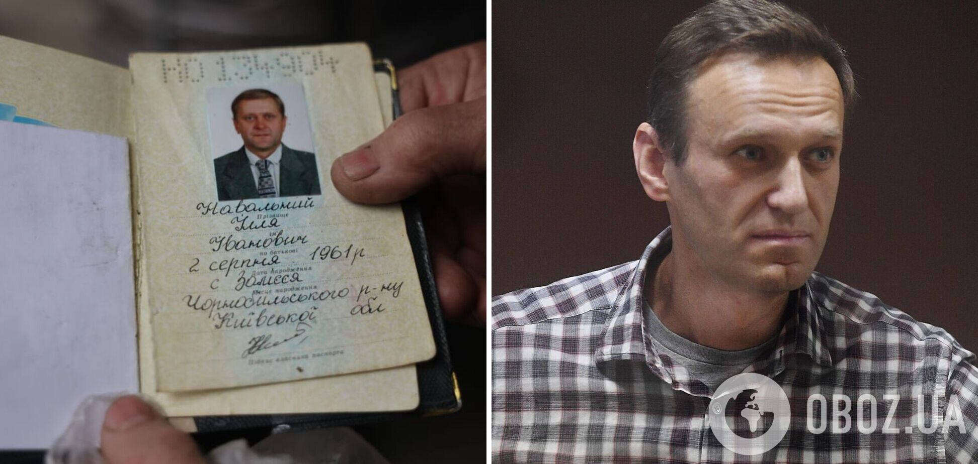 В Буче российские оккупанты убили Илью Навального – Bild