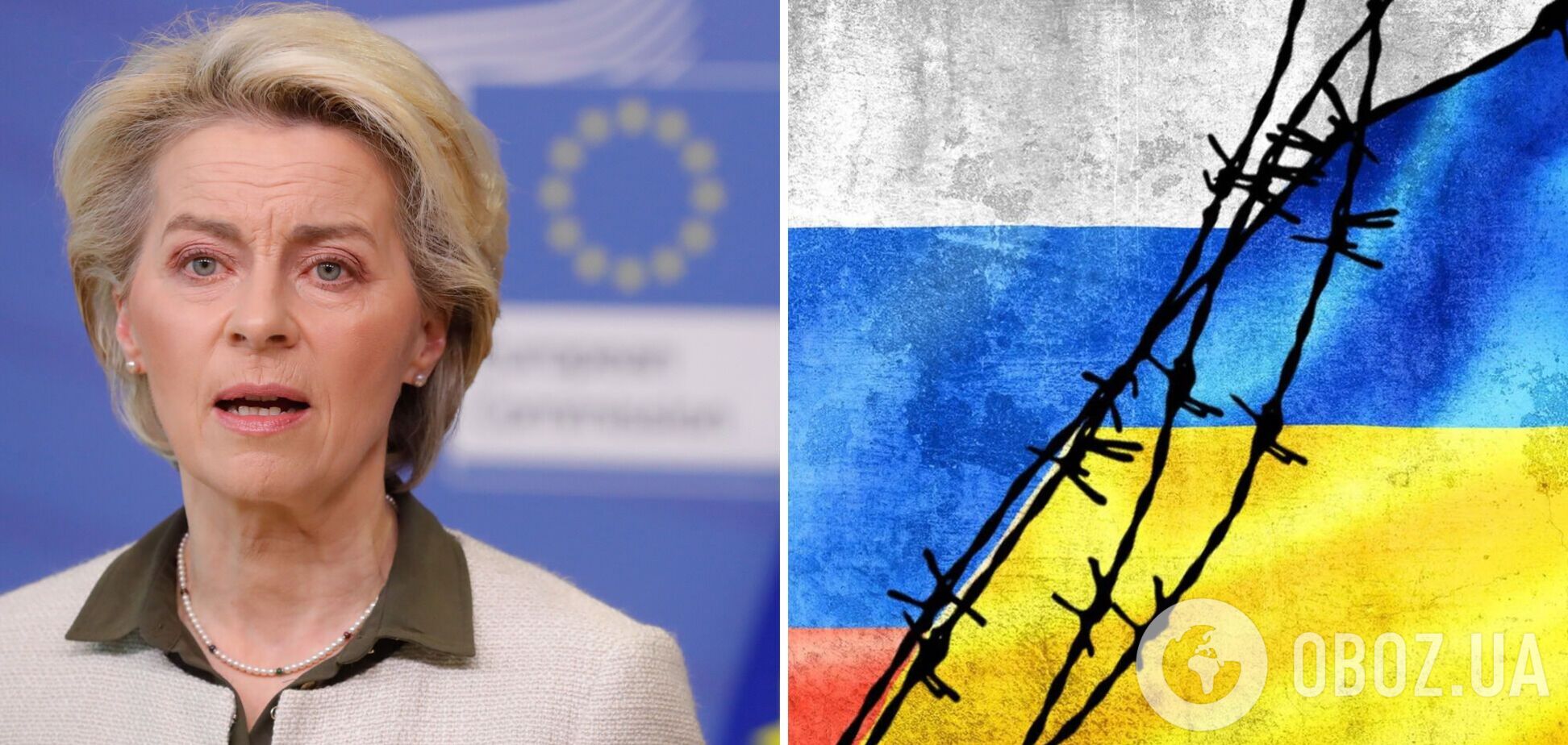 Глава Еврокомиссии призвала ЕС ускорить поставки оружия Украине: должна получить то, что ей нужно