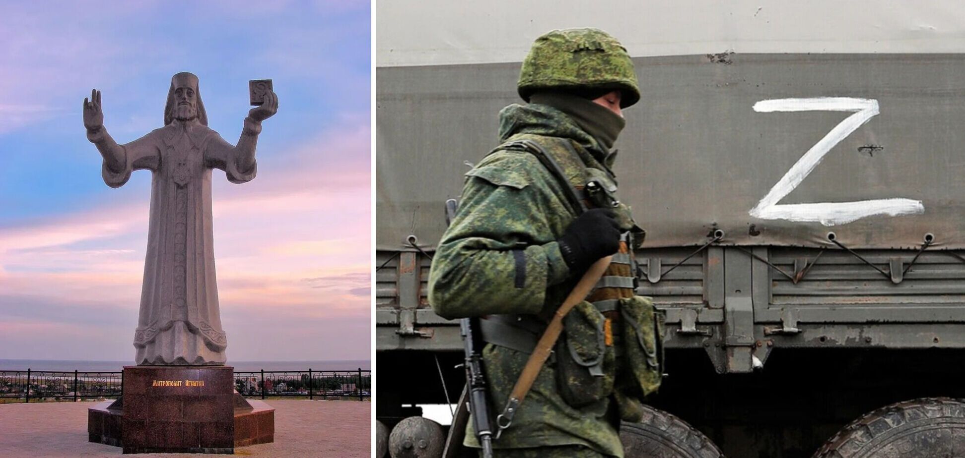 У Маріуполі окупанти знищили пам'ятник Митрополиту Ігнатію. Фото