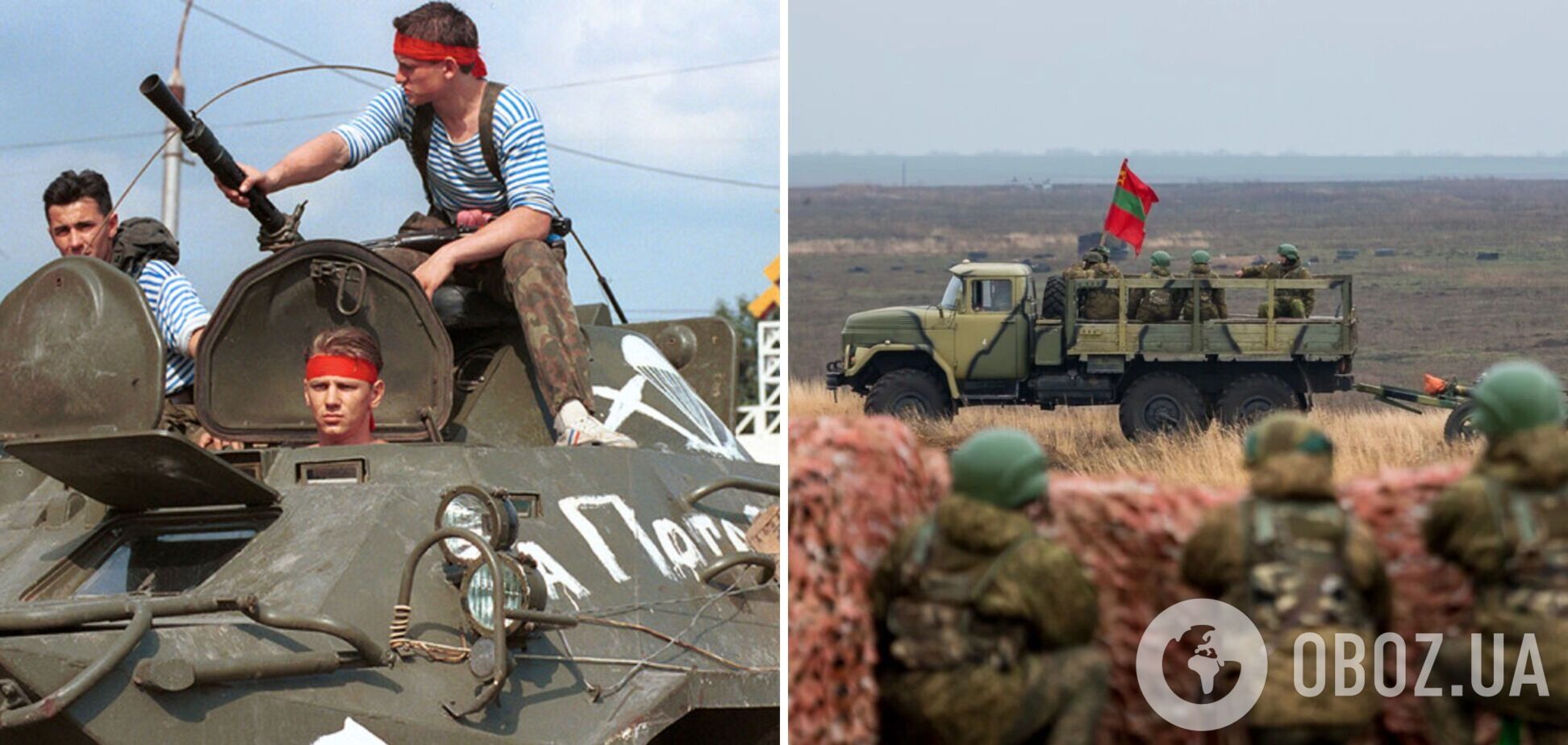 Подразделения из Приднестровья оказались не готовыми к войне против Украины: ФСБ провела проверку