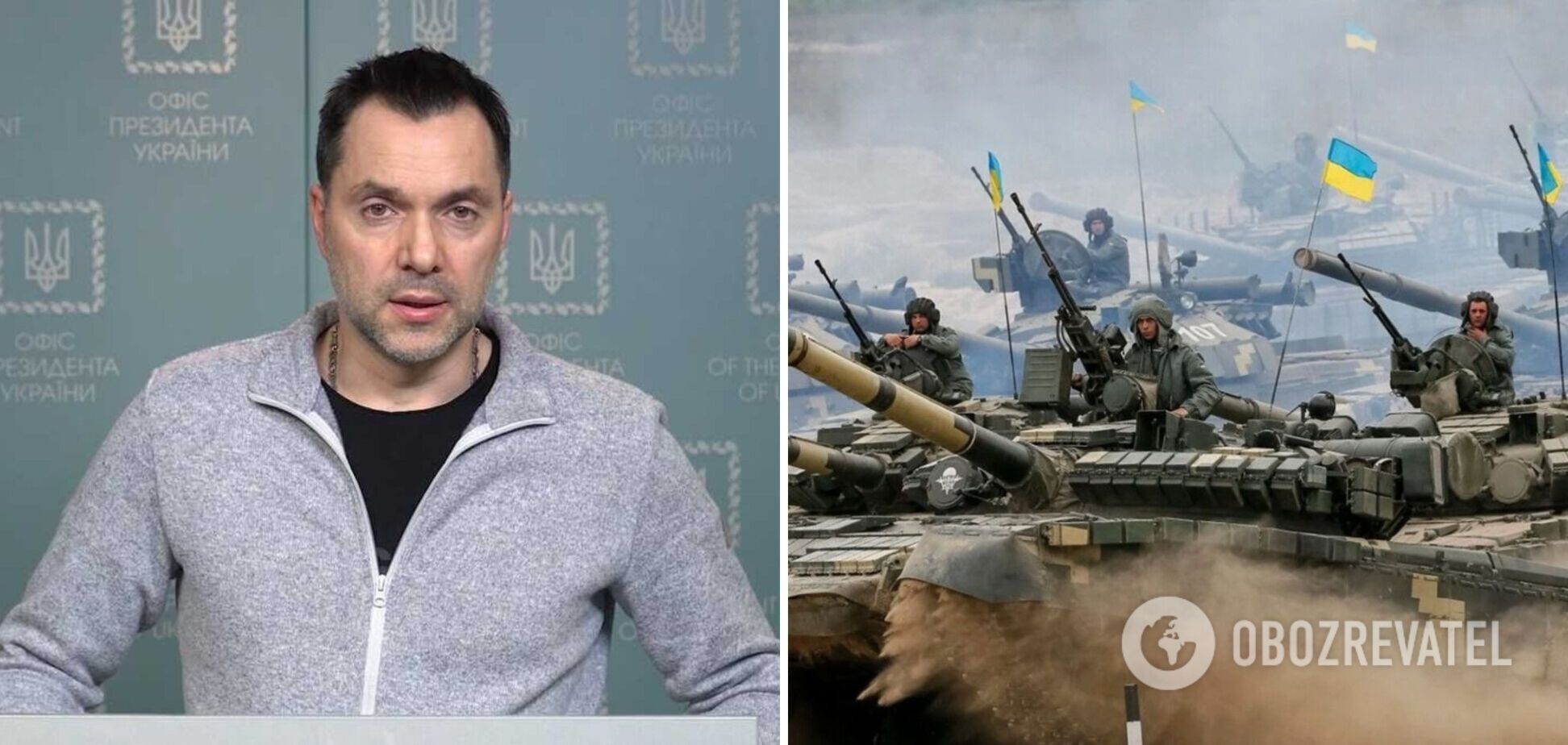 Арестович заявил, что потери Украины в войне в 10 раз меньше, чем у России