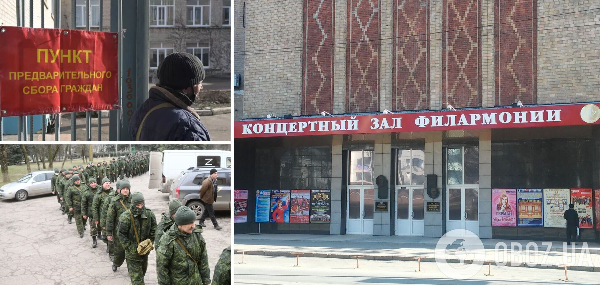Оккупанты обманом 'мобилизовали' всех музыкантов из Донецкой филармонии: их бросили в бой за Мариуполь