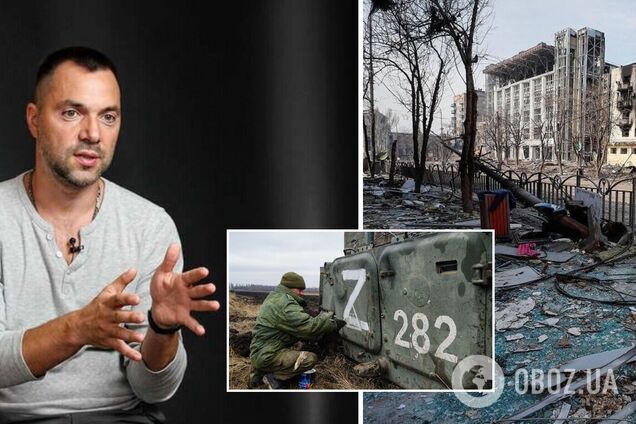 Есть данные, что российская группировка в Мариуполе ослабла, – Арестович