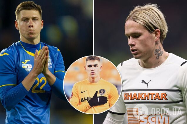 Мудрик і Матвієнко