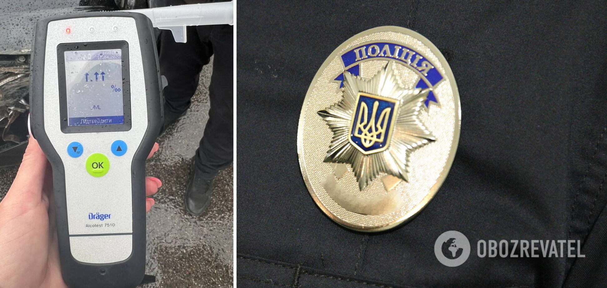 В Днепропетровской области задержали пьяного полковника СБУ с оружием