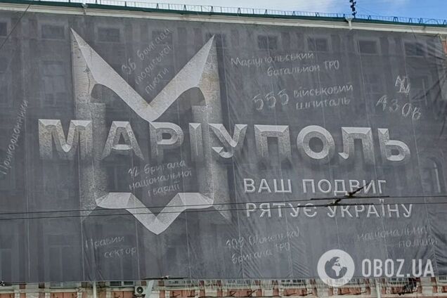 В полиции Киева поддержали защитников Мариуполя