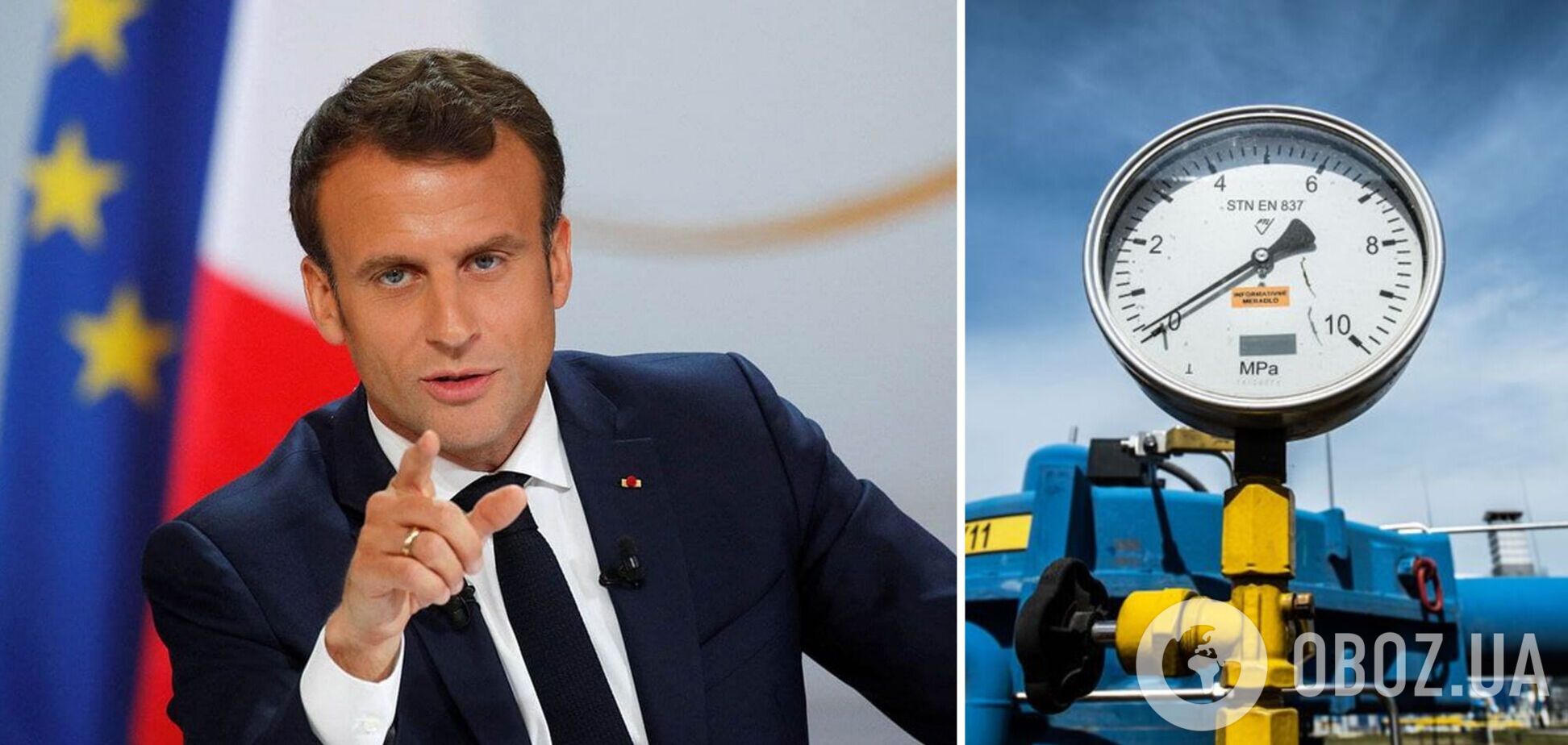 Макрон заявил, что Франция готова отказаться от нефти и газа