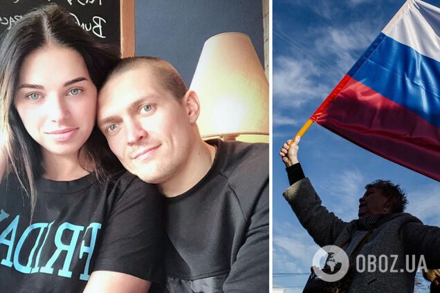 Дружина Усика