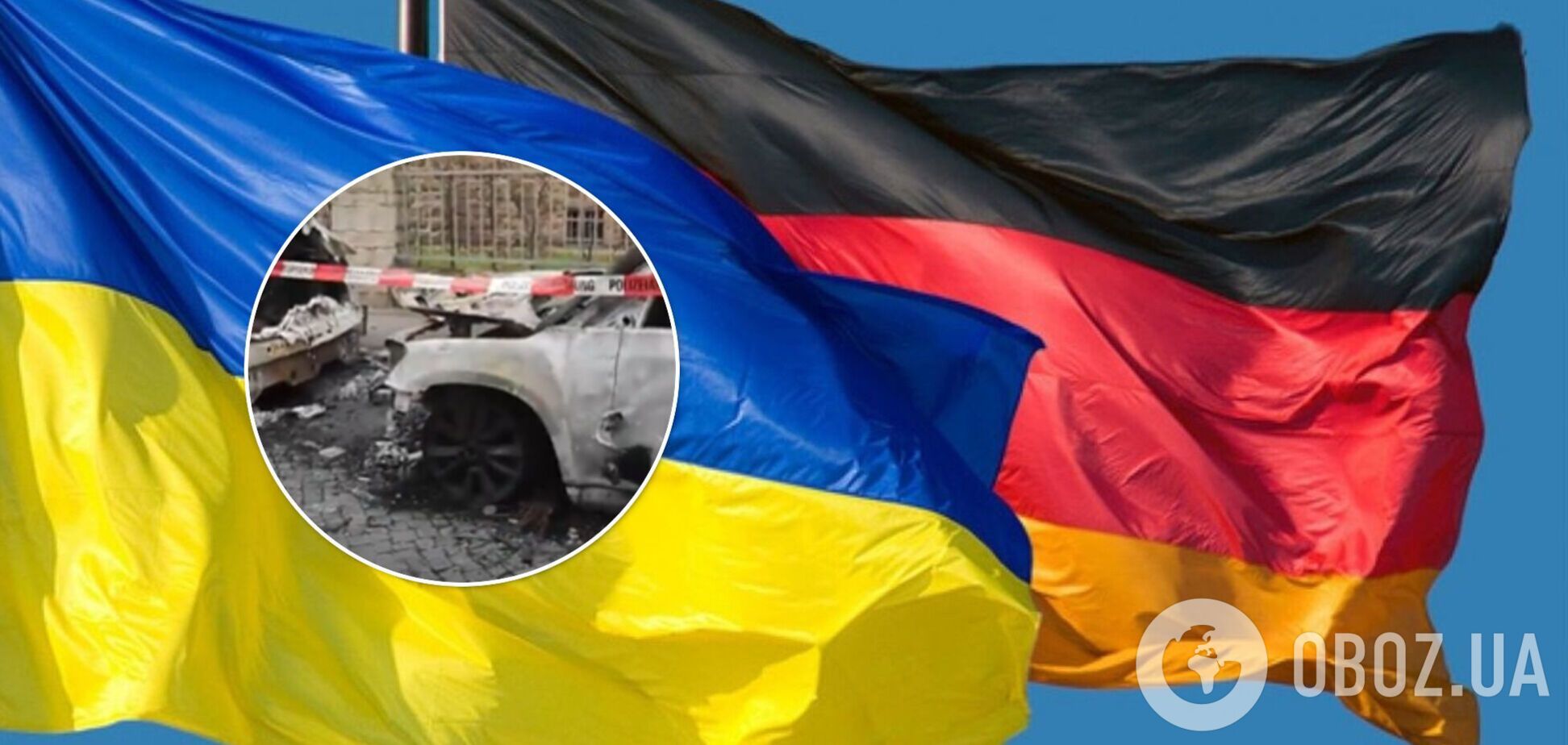 У Німеччині згоріли автомобілі учасників пробігу на підтримку російських окупантів. Відео