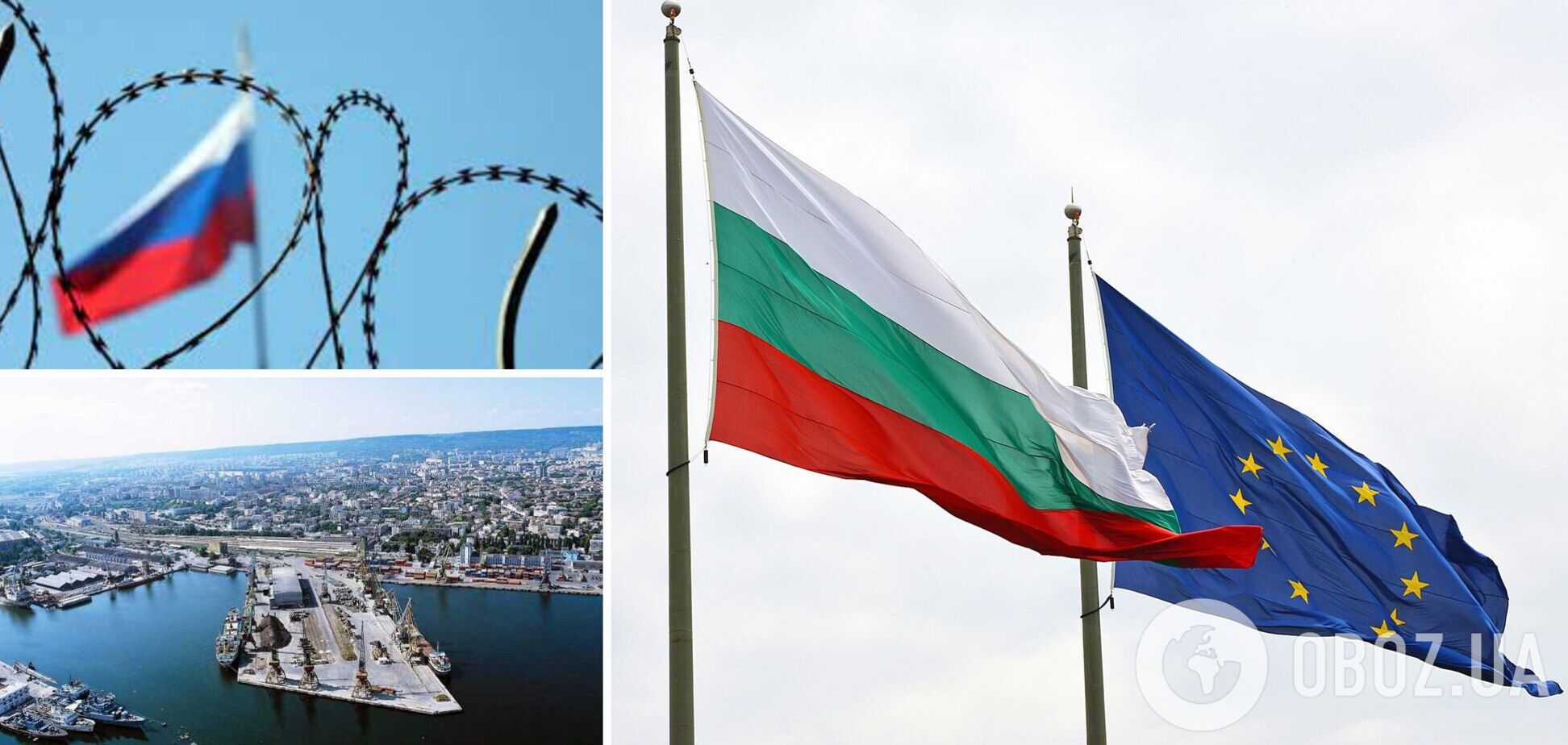 Болгарія заборонила російським суднам заходити до портів країни