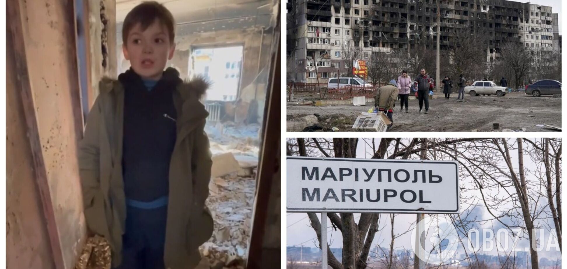 'Это мой дом': семилетний мальчик записал обращение из Мариуполя и показал, что оккупанты сделали с его жильем. Видео