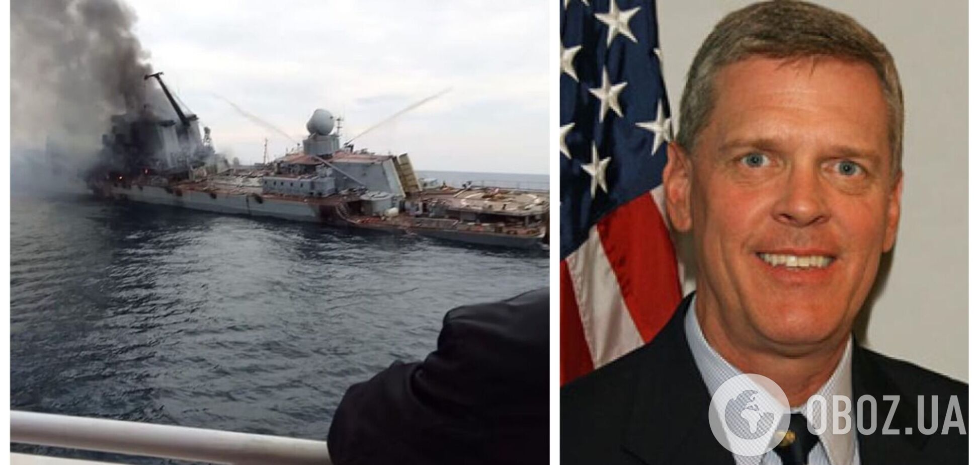 Это 10% флота России в Черном море: американский генерал рассказал о последствиях уничтожения крейсера 'Москва'
