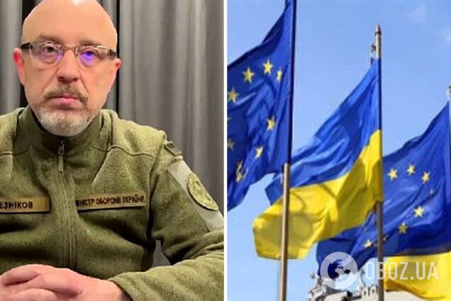 Резніков: нас турбує стриманість Заходу