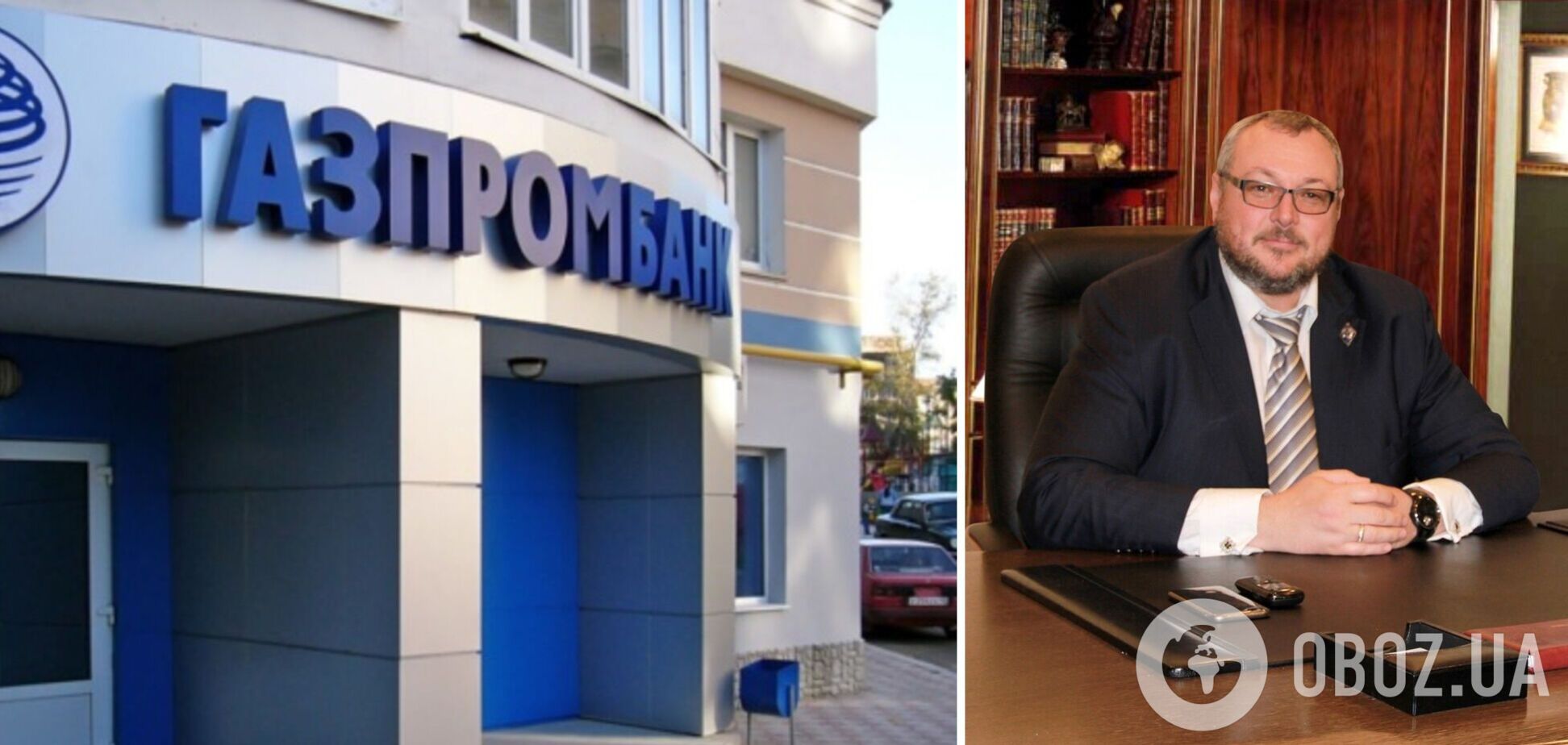 Бывший вице-президент 'Газпромбанка' застрелил жену и дочь и покончил с собой