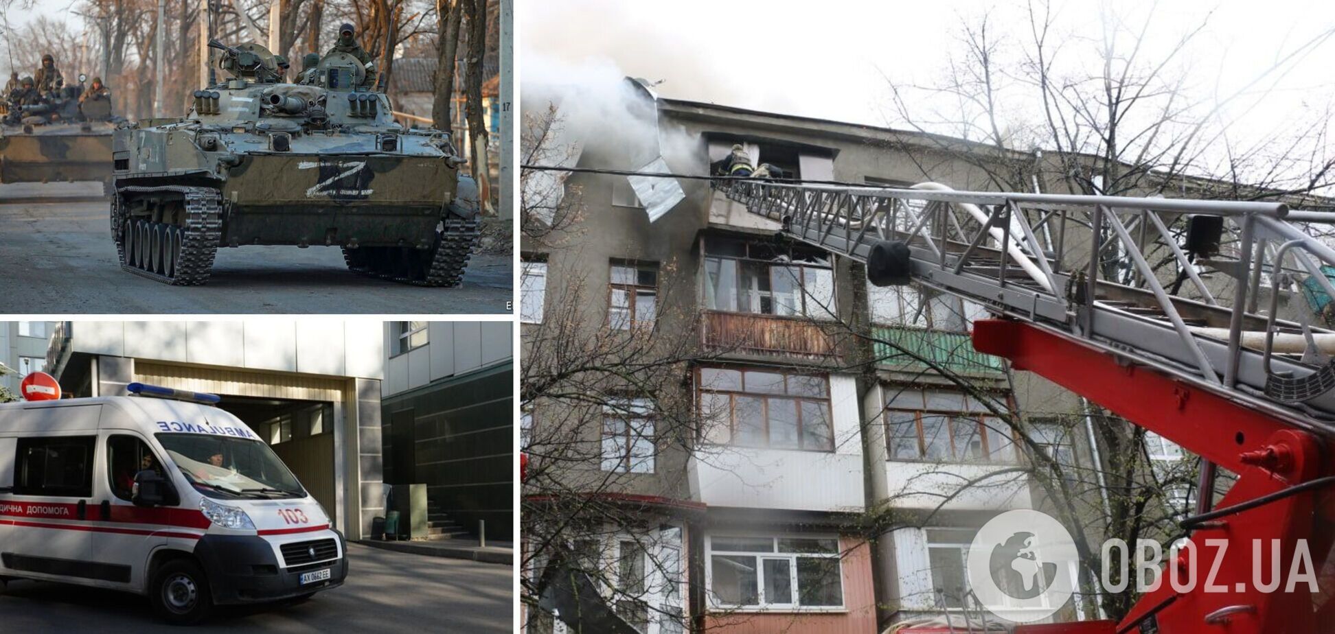 Оккупанты устроили новый обстрел Харькова: один человек погиб, шесть ранены