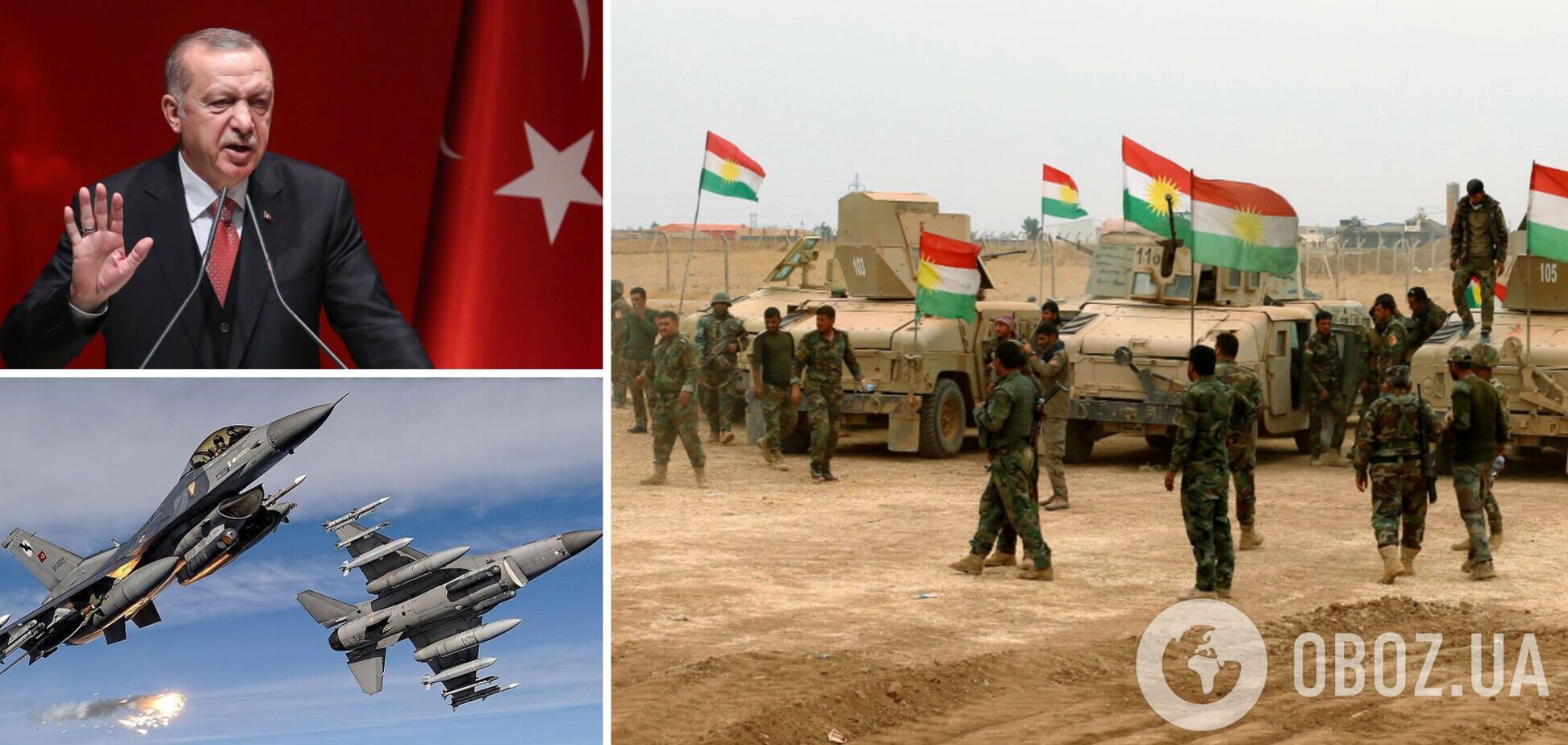 Турция начала новую военную операцию против курдов