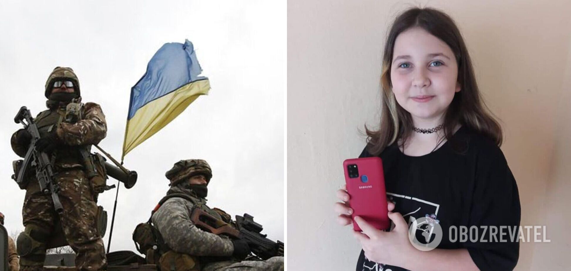 Украинские защитники вернули 10-летней девочке телефон, который у нее забрали оккупанты: его нашли у пленного. Фото