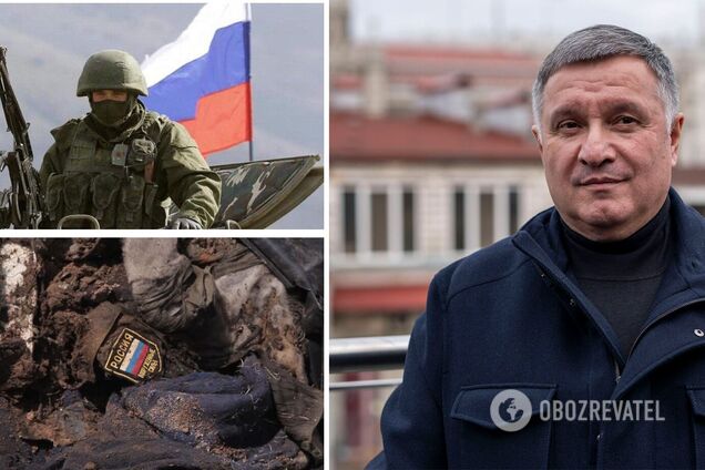 Аваков сообщил о настоящих потерях России в Украине: перехвачена внутренняя информация