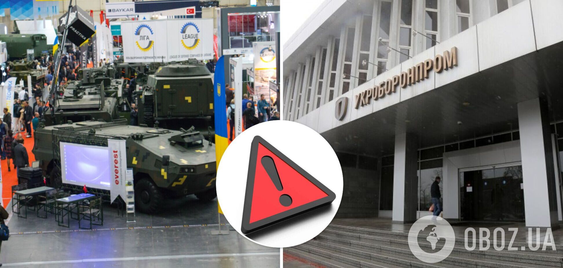 В Україні пропонують заборонити поширення інформації про оборонні підприємства: названо причину