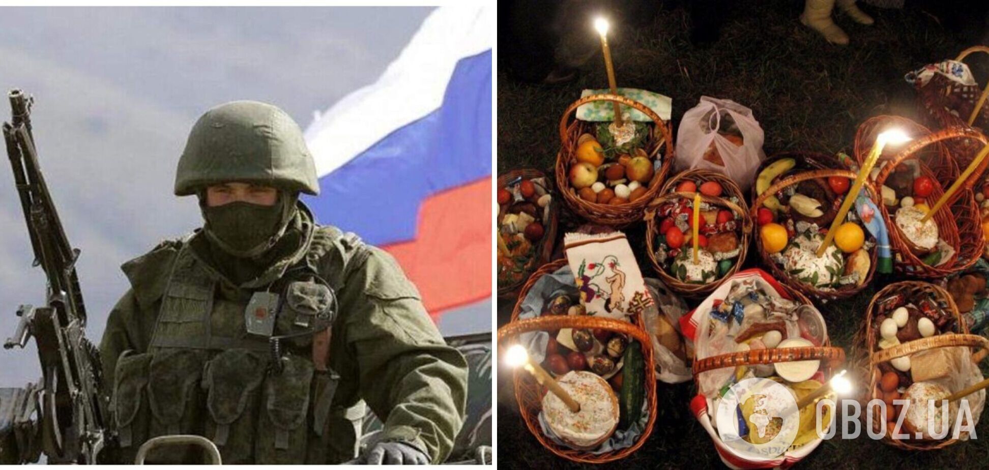 В России заговорили о серии терактов в Украине в пасхальную ночь: в СНБО предупредили о провокациях