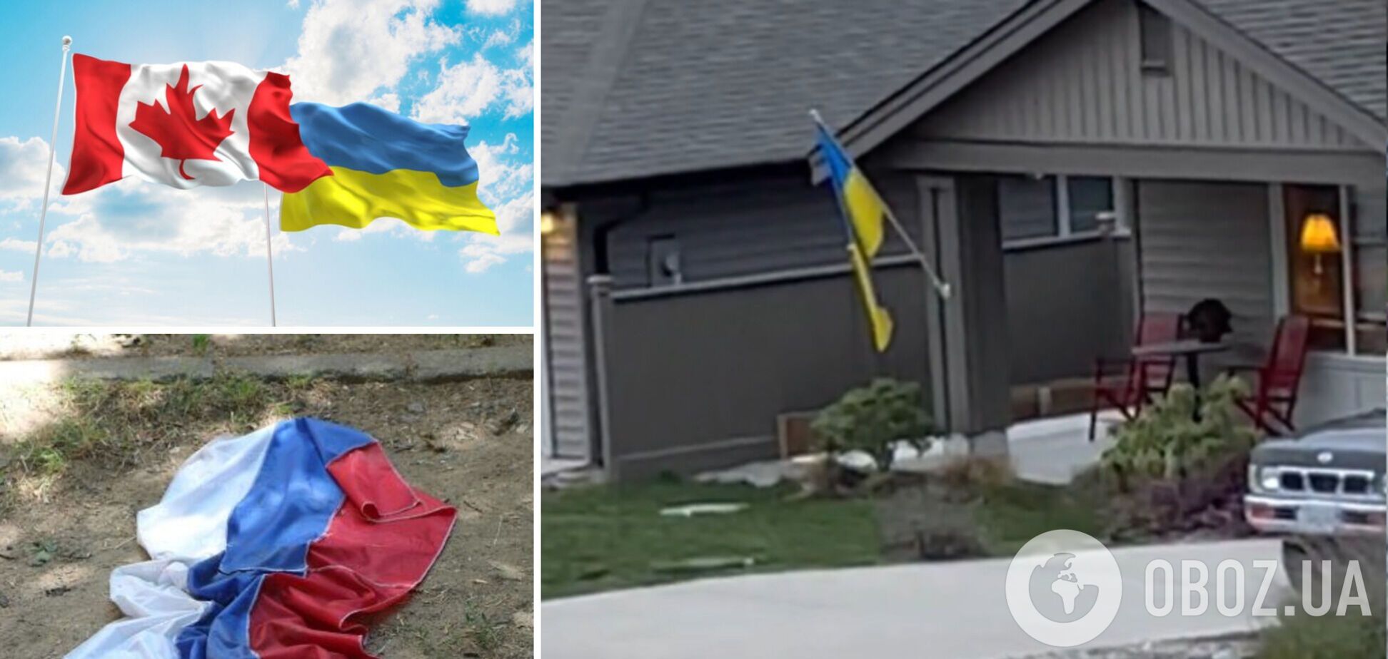 В провинции Канады вся улица вывесила украинские флаги после того, как сосед заявил о поддержке Путина. Фото и видео