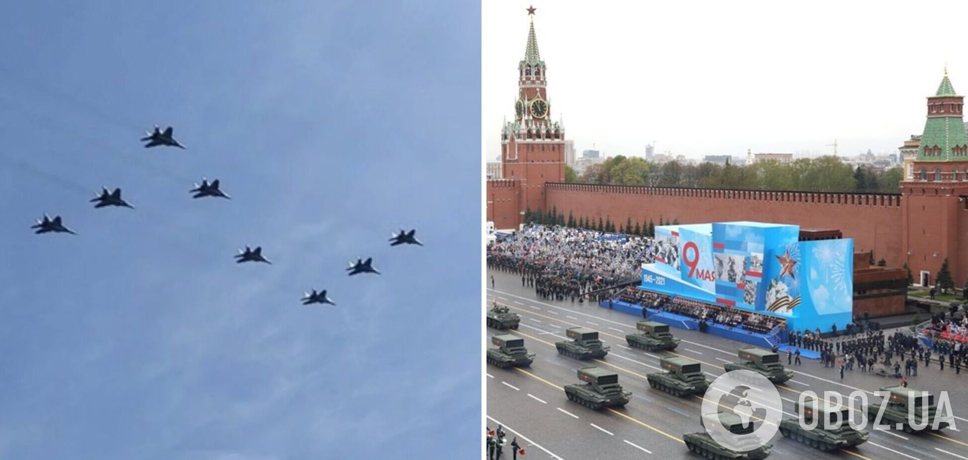 В России к 9 мая решили 'выстроить' самолеты в небе в виде 'Z' – символа войны против Украины. Фото