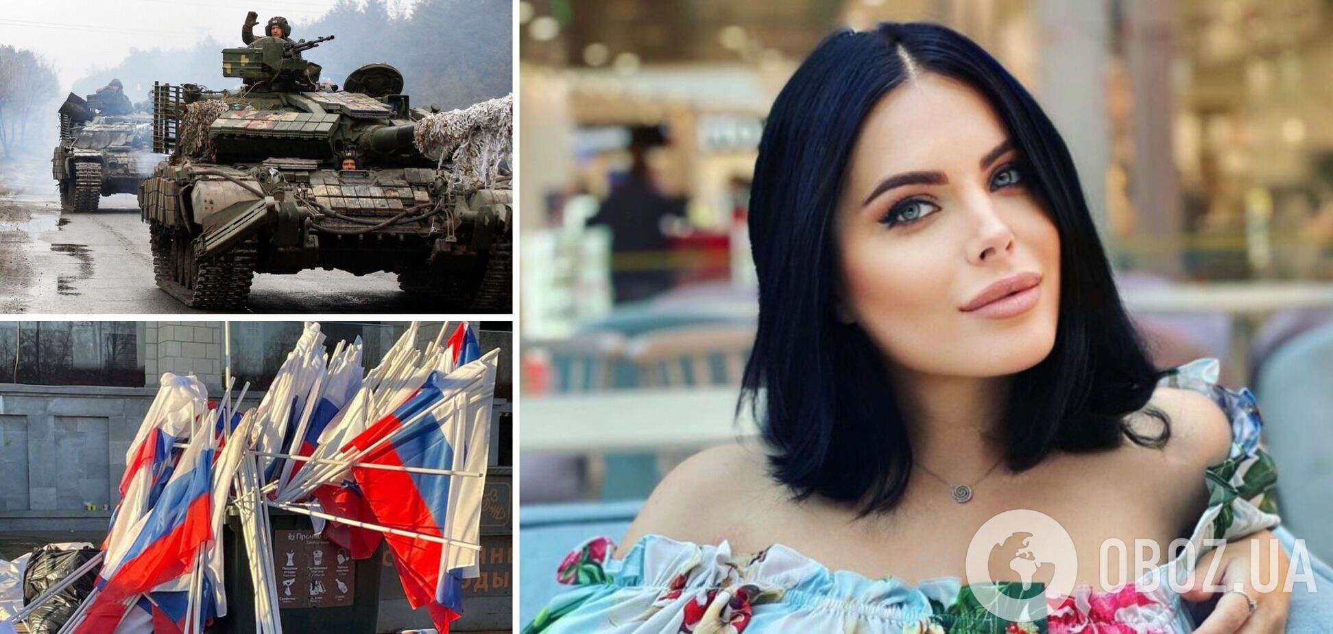 Українська блогерка-'відьма' Олена Лоран втекла до Росії та поширює там фейки про ЗСУ