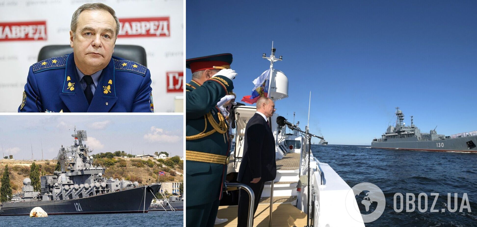 Генерал Романенко: Путин мстит за потопленный крейсер 'Москва', но Украину защищают киборги. Интервью
