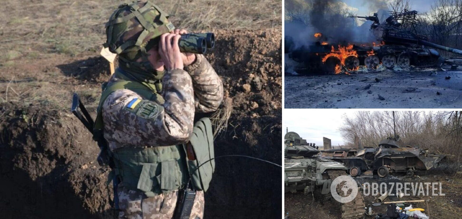 Украинские воины на Донбассе сбили истребитель и уничтожили много техники врага